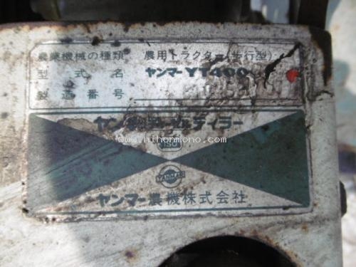 ขาย รถขนสินค้า(Made in Japan) YANMAR YT400 รหัสสินค้า : 80903619 www.nihonmono.com