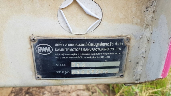 ขาย กระบะดั้มสามมมิตร