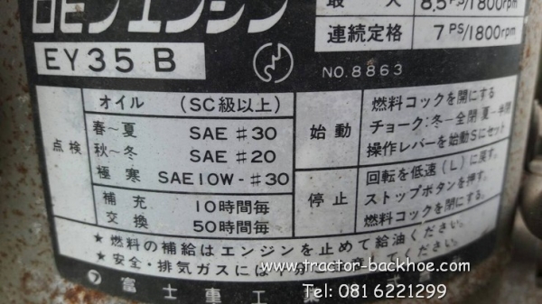 รถตัดหญ้า ตีหญ้าสูง หญ้าคา แบบใบห้อย ตัววาย เก่าญี่ปุ่น พร้อมใช้งานแล้วครับ