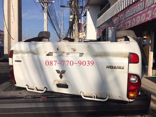 ลูกกะบะ ไทรตั้น ตอนเดียว