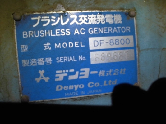DCA800SPM เก่าญี่ปุ่น สนใจโทร 0859049669 เก่ง NDT(T) DCA800SPM เก่าญี่ปุ่น สนใจโทร 0859049669 เก่ง NDT(T)