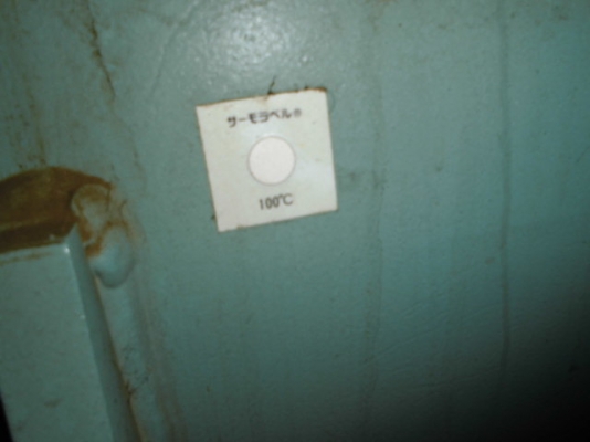 DCA800SPM เก่าญี่ปุ่น สนใจโทร 0859049669 เก่ง NDT(T) DCA800SPM เก่าญี่ปุ่น สนใจโทร 0859049669 เก่ง NDT(T)