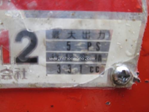 นำเข้าจากญี่ปุ่น เครื่องยนต์  KUBOTA ER40-M2 รหัสสินค้า : 13001339 www.nihonmono.com