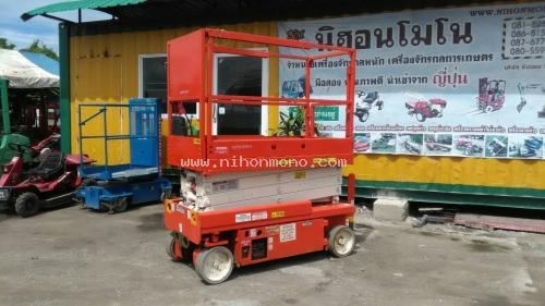 ขาย สภาพใหม่ รถกระเช้าSNORKEL S1930 รหัสสินค้า : 80904354 www.nihonmono.com