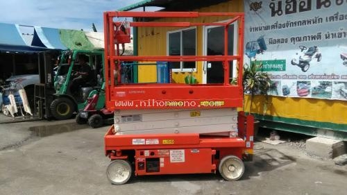 ขาย สภาพใหม่ รถกระเช้าSNORKEL S1930 รหัสสินค้า : 80904354 www.nihonmono.com