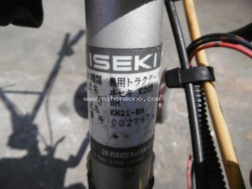 นำเข้าจากญี่ปุ่น เครื่องพรวนดิน ISEKI K005-KM21-BH รหัสสินค้า : 80903550www.nihonmono.com