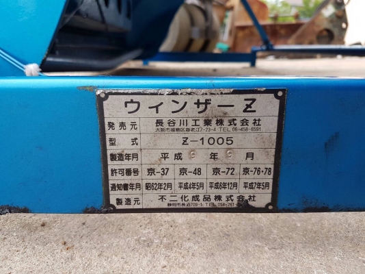 กระบังลมเก่าญี่ปุ่น กระบังลมเก่าญี่ปุ่น