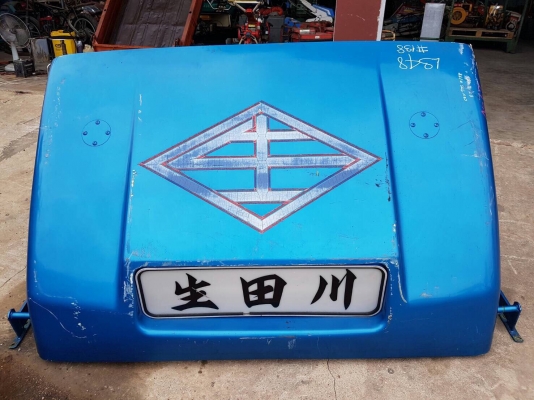 กระบังลมเก่าญี่ปุ่น กระบังลมเก่าญี่ปุ่น