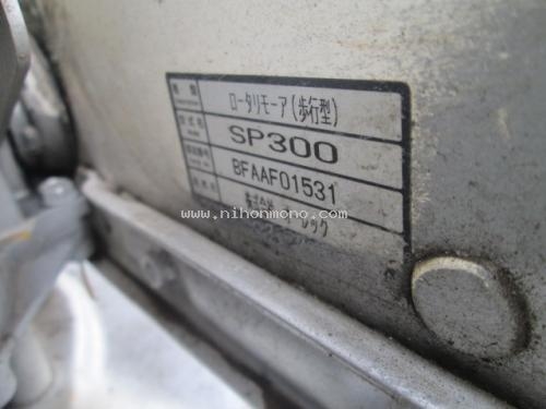 ขาย รถตัดหญ้าแบบเดินตาม OREC SP300 รหัสสินค้า : 80904528  www.nihonmono.com