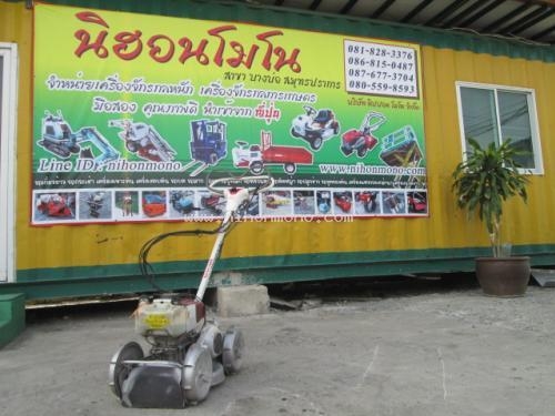 ขาย รถตัดหญ้าแบบเดินตาม OREC SP300 รหัสสินค้า : 80904528  www.nihonmono.com