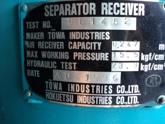 ขายปั้มลม AIRMAN PDSG750S 13 บาร์