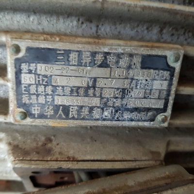 ปั้มเดินเฟืองเก่านอก 10 ตัน