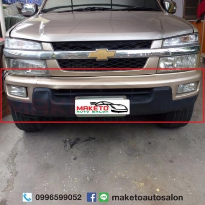 กันชนหน้า โคโลราโด ตา2ชั้น ต้องเอาไปซ่อมนิด