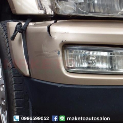 กันชนหน้า โคโลราโด ตา2ชั้น ต้องเอาไปซ่อมนิด