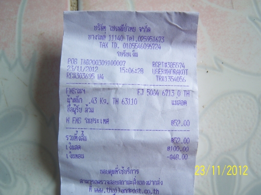 ชุดไมค์ลอยประชุม  ขายแล้วครับ ขอบคุณครับพี่เสือ