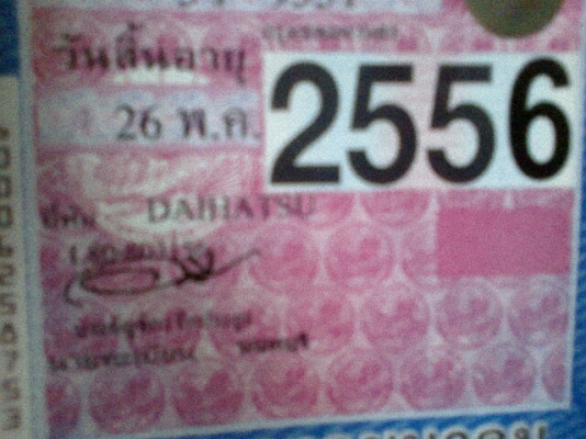 ขาย มิร่า 72000 ทะเบียน เต็ม ชุดโอนครบ เครื่องดี เกียร์ธรรมดา แอร์เย็น ความร้อนไม่ขึ้น