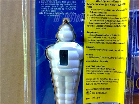 พวงกุญแจ+เกจ์วัดลมดิจิตอล Michelin แท้ครับ พวงกุญแจ+เกจ์วัดลมดิจิตอล Michelin แท้ครับ