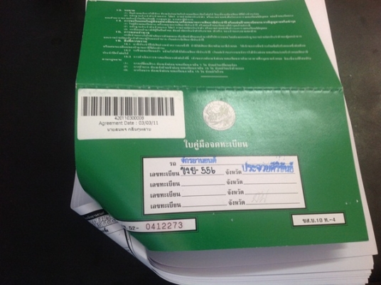ขายfino สีดำ ชมพู ขาว ปี54 ขายfino สีดำ ชมพู ขาว ปี54