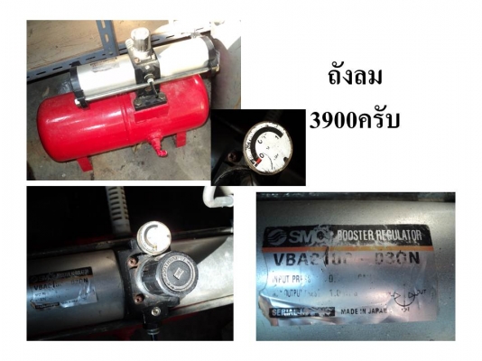 ขายปั้มลม