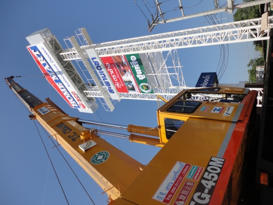 ให้เช่ารถเครนขนาด16 20 25 35 45 50 ตัน รายวัน รายเดือน ให้เช่ารถเครนขนาด16 20 25 35 45 50 ตัน รายวัน รายเดือน