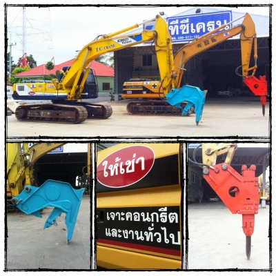 ให้เช่ารถแบคโฮขนาด PC60 PC120 PC200 เชิญชมวิดีโอการทำงาน