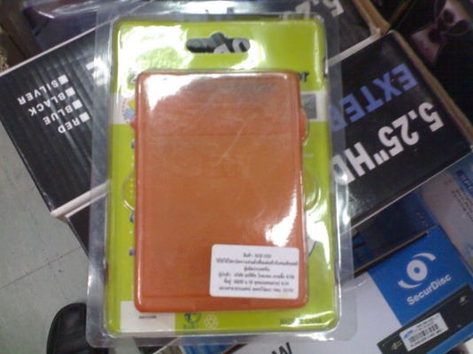 ขายอุปกรณ์ต่อนอก 2.5 นิ้ว HDD Protector  ชนิด SATA
