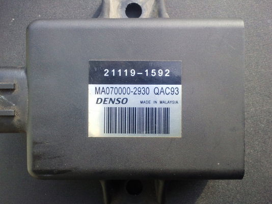 ขายกล่องไฟ kawasaki made in malaysia