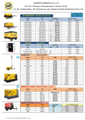 บริการ รับซื้อ-ขายเศษเหล็ก ของเก่าทุกชนิด รับประมูลซื้อ วัสดุเหลือใช้ทุกชนิด รับรื้อโครงสร้างโรงงาน ตู้คอนเทรนเนอร์ เครน เครื่องจักรเก่าทุกชนิด ฯลฯ บริการถึงที่ครับ ^^