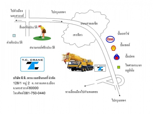 ให้เช่ารถบรรทุกติดเครนขนาด 5 ตัน (รถเฮี๊ยบ)