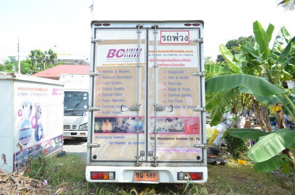 พ่วงมือสองขายถูกจากราคา 140000 บาทเราขายเพียง 85000 บาท