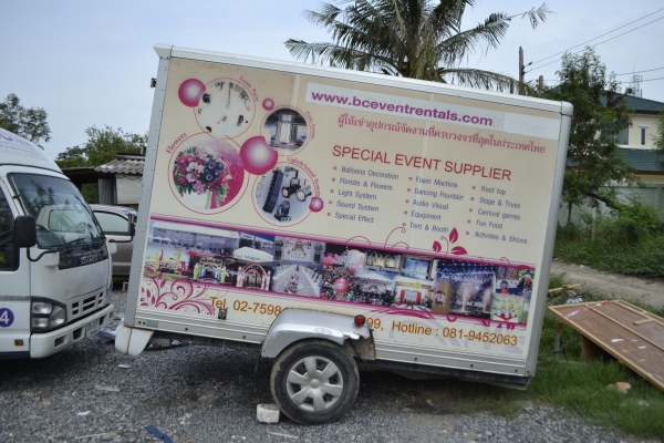 พ่วงมือสองขายถูกจากราคา 140000 บาทเราขายเพียง 85000 บาท