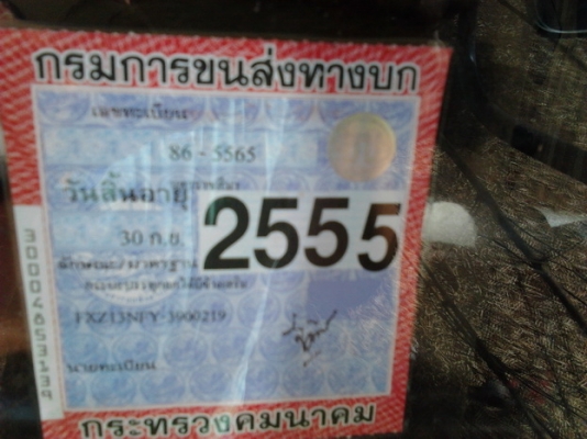 ISUZU ROCKY FXZ 240 HP 6SD1 สิบล้อดั๊มพ์ 2 เพลา รุ่นหัวขาว กระบะดั๊มพ์ฝาข้างมิเนียม 12 ตัน เครื่องใหม่แรงดีมาก หัวบางเดิม แอร์เย็น พวงมาลัยเพาเวอร์ เบรคทริ๊ปฟี้ ช่วงล่างคัชซีไม่แตกไม่บวม ยางสภาพดีพร้อมใช้งานได้เลย เอกสารทะเบียนภาษีครบพร้อมโอนครับ