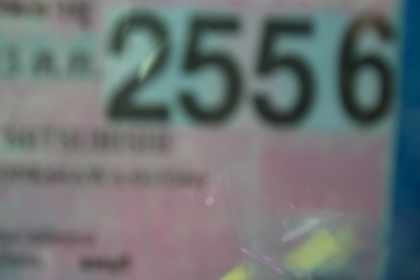 MITSU STRADA หัวเดียว 1998 2500CC MAXLINER สภาพดี MITSU STRADA หัวเดียว 1998 2500CC MAXLINER สภาพดี