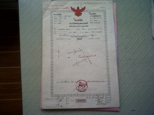 ขายที่ดิน 2 ไร่ ติดถนน อ.ท่ามะกา จ.กาญจนบุรี ขายที่ดิน 2 ไร่ ติดถนน อ.ท่ามะกา จ.กาญจนบุรี