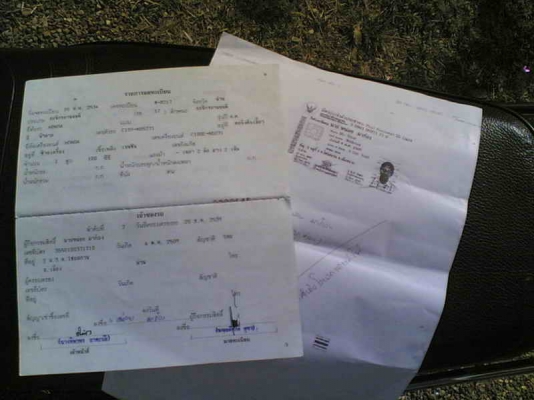 ขายดรีมคุรุสภา(ม่วง) เล่มทะเบียนพร้อมชุดโอน เครื่องเยี่ยมอะไหร่ครบๆขาย 11500