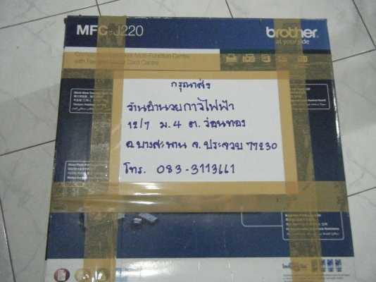 ขาย DID หลายขนาด ขายหมดแล้วครับ ใบเสร็จข้างในครับ