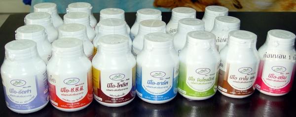 ขายผลิตภ้ณฑ์เสริมอาหาร