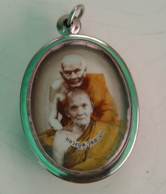 ให็เช่าพระ หลวงปู่ดู่