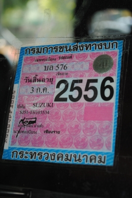 ขายรถจี๊ปแคริเบี้ยน sporty