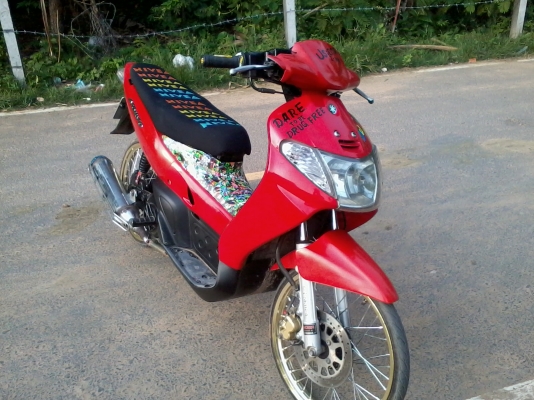 ขาย