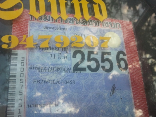 ขาย HINO 120 แรง ปี 38 ห้างแท้สวยๆ มีแอร์ เฟือง F หลังแล้วรถสภาพดีพร้อมใช้ครับ