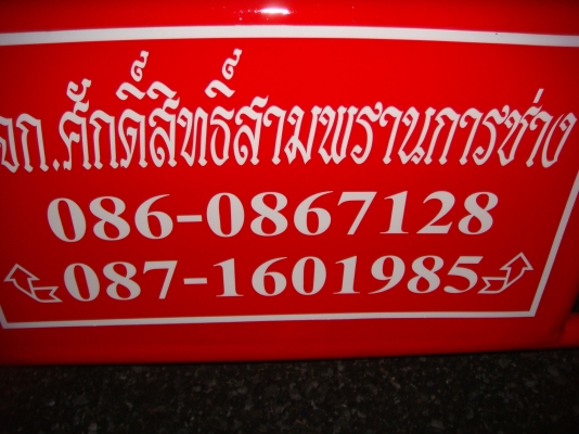 380-HINO-FM-2-P-380-HPหัวลาก-สภาพสวย