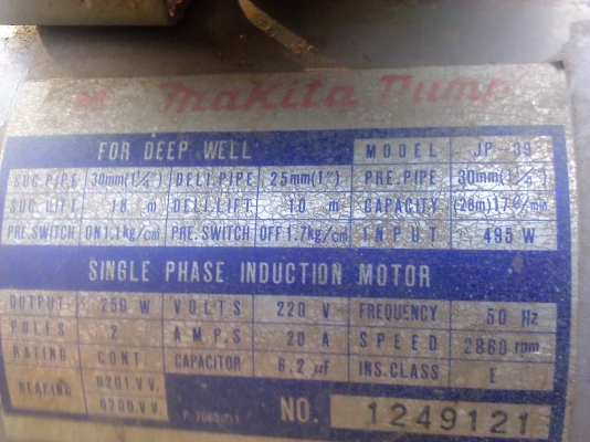 ปั๊มน้ำลึก MAKITA  เป็นแบบสูบได้ลึกมากถึง 18 เมตร