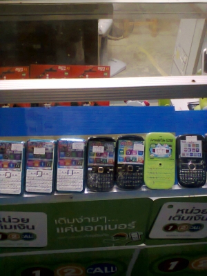 ขายเหมามือถือมือหนึ่งทุกเครื่องรับประกันศูนย์ทุกเครื่อง  จำนวน 7 เครื่อง   ( เลิกกิจการ)