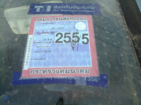 6ล้อISUZU110แรงกระบะคาโก้4.5ม.รถสภาพเดิมๆทุกอย่าง สีเดิม เครื่องเดิม