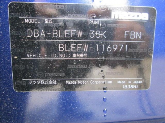 ขาย ท้ายตัด NEW MAZDA 3 5ประตู พาร์ทแท้นำเข้าจากญี่ปุ่น!!!! ขาย ท้ายตัด NEW MAZDA 3 5ประตู พาร์ทแท้นำเข้าจากญี่ปุ่น!!!!