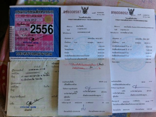 krr 150cc รถใช้งานทุกวัน ทะเบียน พรบ. ภาษี ไม่ขาด พร้อมโอนเจ้าของขายเองครับ