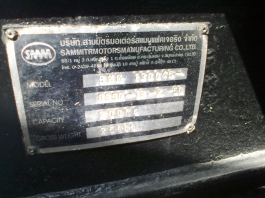 18ล้อดั้มแม่+ลูก UD320แรงปี*51 กำลังเก็บสีเก็บงานทั้งหมด(เครมประกัน) 18ล้อดั้มแม่+ลูก UD320แรงปี*51 กำลังเก็บสีเก็บงานทั้งหมด(เครมประกัน)