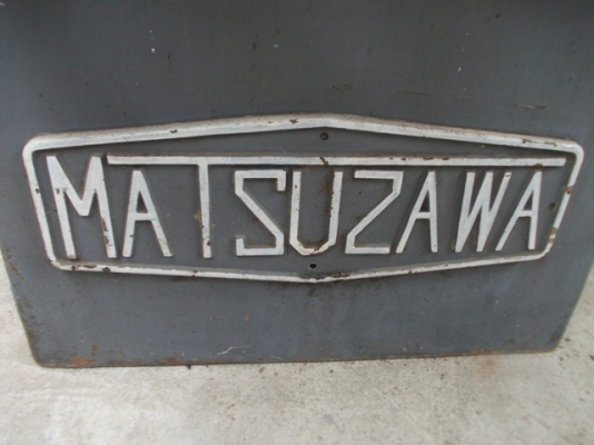 ขายเครื่องลับทูลญี่ปุ่น