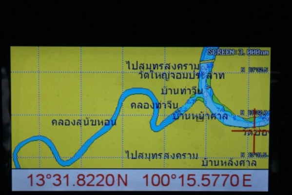 จีพีเอส จอสี แผนที่ละเอียด ภาษาไทย ขาย 12500 บาท
